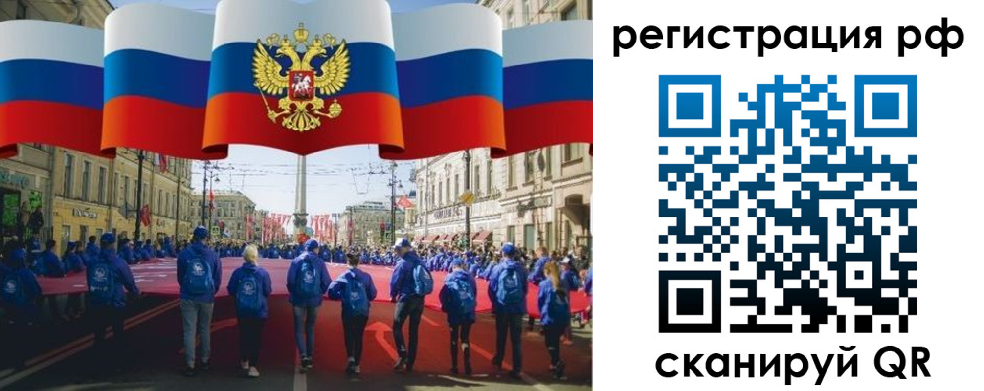 временная регистрация адрес в Камешково