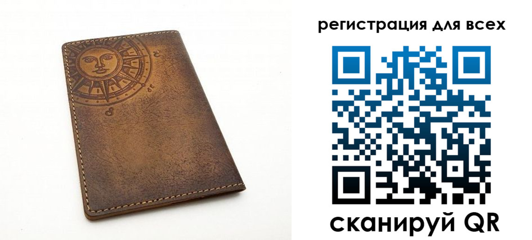 пропишу в квартире в Камешково
