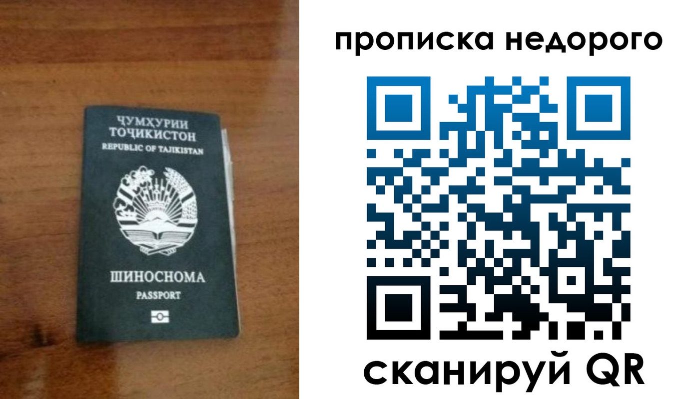 временная регистрация адрес в Камешково
